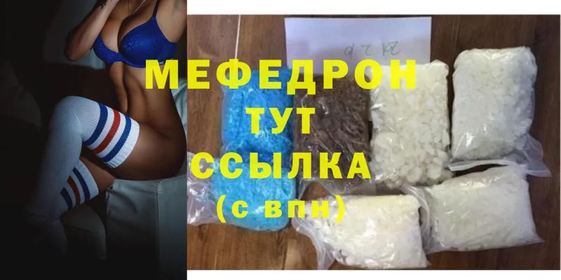 Где купить наркоту Карталы omg ссылка  Cocaine  АМФЕТАМИН 