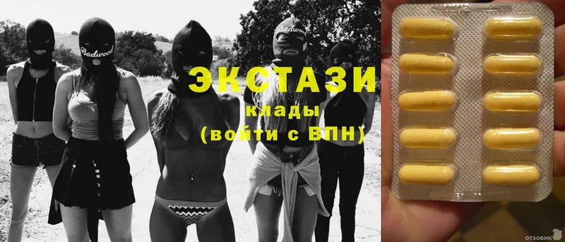 дарнет шоп  Карталы  Ecstasy MDMA 