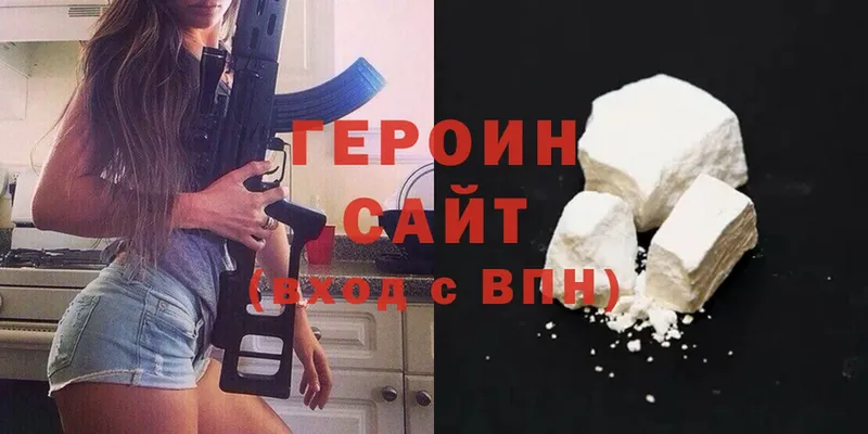 omg ТОР  Карталы  площадка клад  ГЕРОИН Афган 