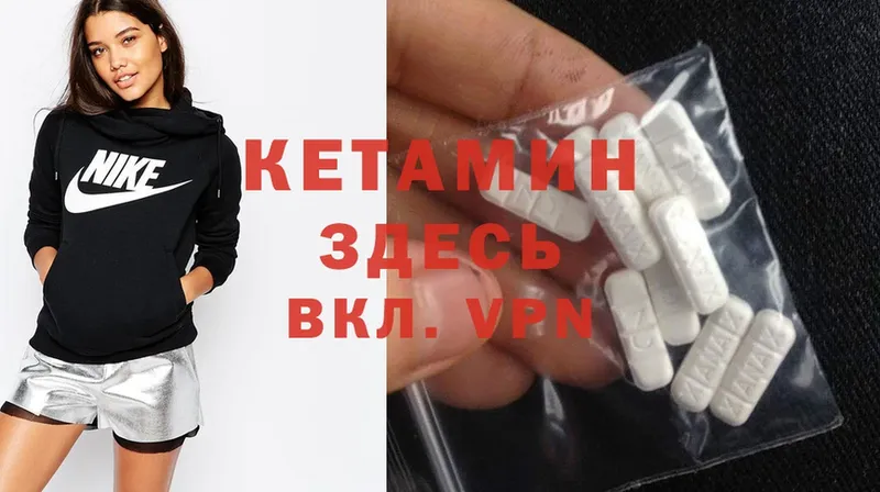 Кетамин ketamine  Карталы 