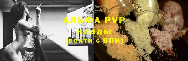 ALPHA PVP Богородицк