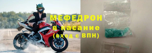 альфа пвп VHQ Богородск