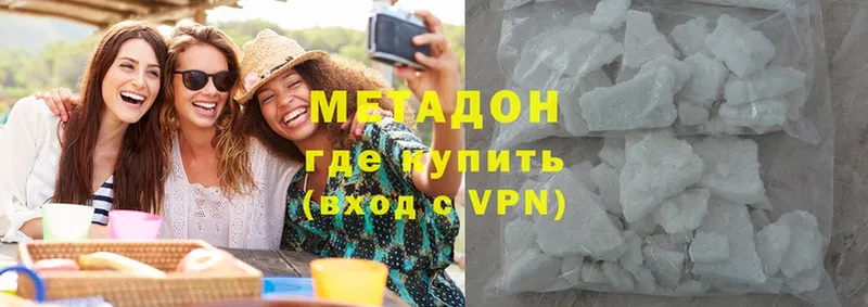 гидра как зайти  Карталы  МЕТАДОН methadone  купить  цена 